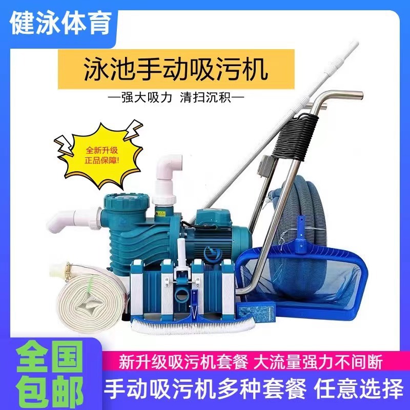Pool Vacuum Manual - Havuz Vakum Makinesi Manuel Emiş Pompası