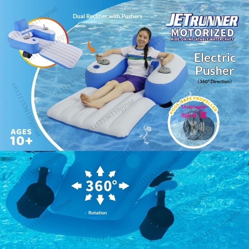Pool Lounger Inflatable - Yeni Şişirilebilir Elektrikli Yüzen Şezlong, Dahili
